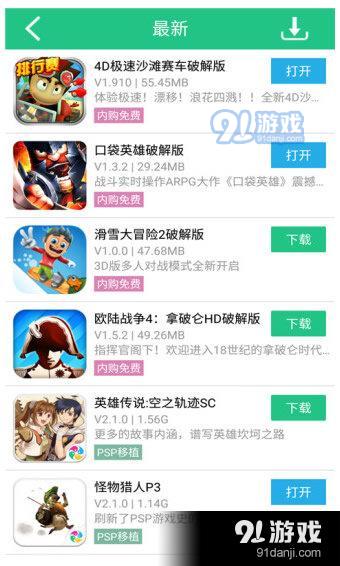 纽扣助手最新版下载,纽扣助手最新版下载，功能与体验详解，纽扣助手最新版下载攻略，功能体验与详解
