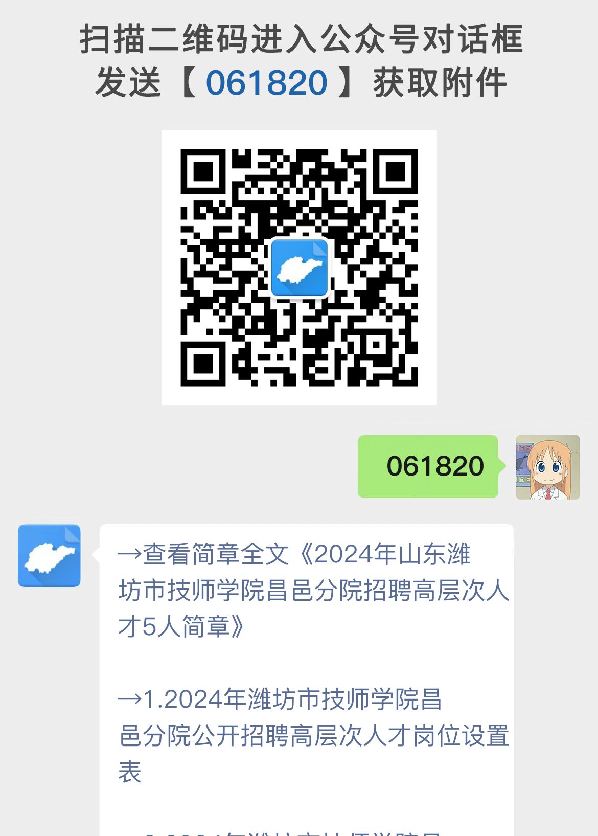 昌邑市招聘资讯更新,昌邑市招聘资讯更新，探寻人才与机遇的交汇点，昌邑市招聘资讯更新，人才与机遇交汇的热点平台探寻