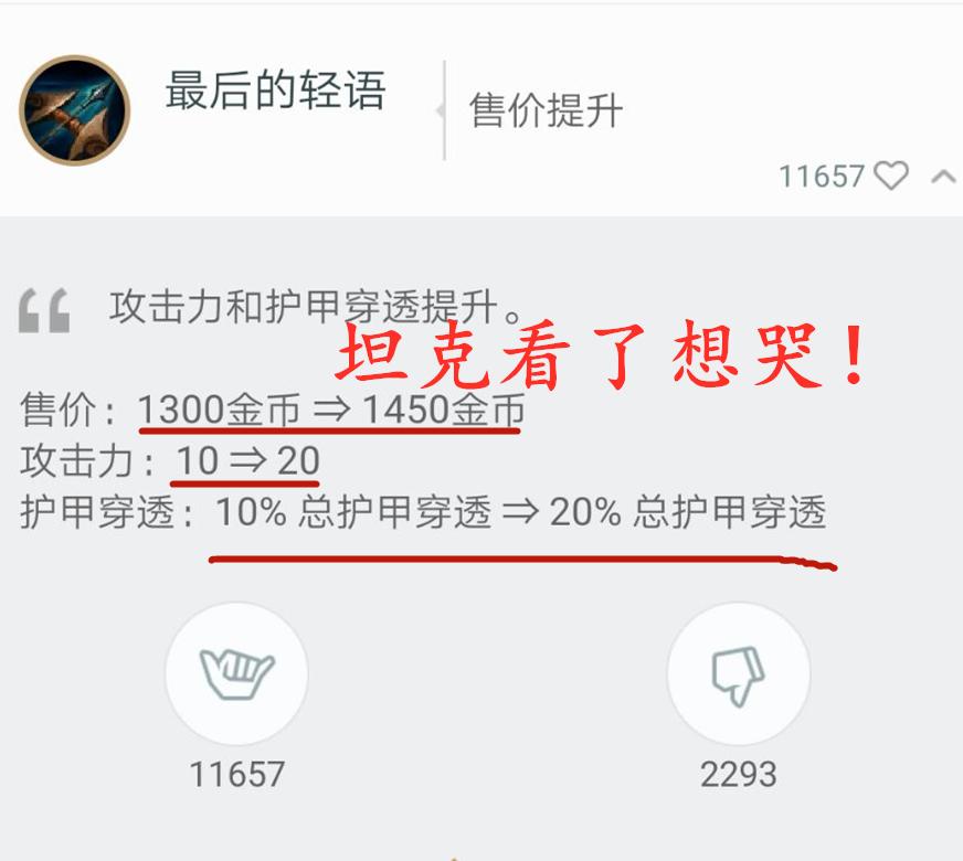 lol最新版,LOL最新版，革新与体验，LOL最新版革新与极致体验